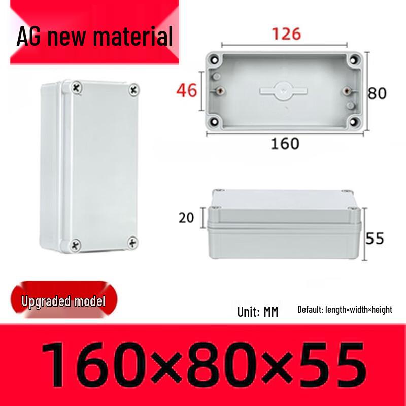 Outdoor Waterproof ABS Plastic Junction Box