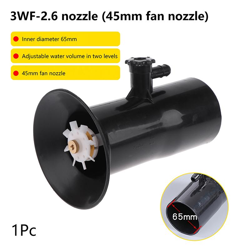 

Полная насадка-диффузор 60 мм 65 мм 70 мм Ранцевый распылитель тумана Пылевой мистер Пыльник Воздуходувка Распылитель от комаров Головка