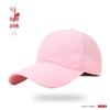 Men's and Women's Quick-Dry Mesh Baseball Cap - Large Fit, Outdoor Sun Protection, Duckbill Design