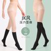 High-waisted Spliced Pantyhose for Tall Women, Spring and Autumn Thin Style, Anti-snag, Non-slip, Faux Two-piece Black Calf-length Tights