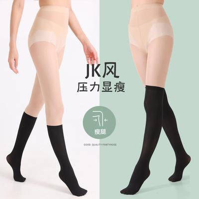 High-waisted Spliced Pantyhose for Tall Women, Spring and Autumn Thin Style, Anti-snag, Non-slip, Faux Two-piece Black Calf-length Tights