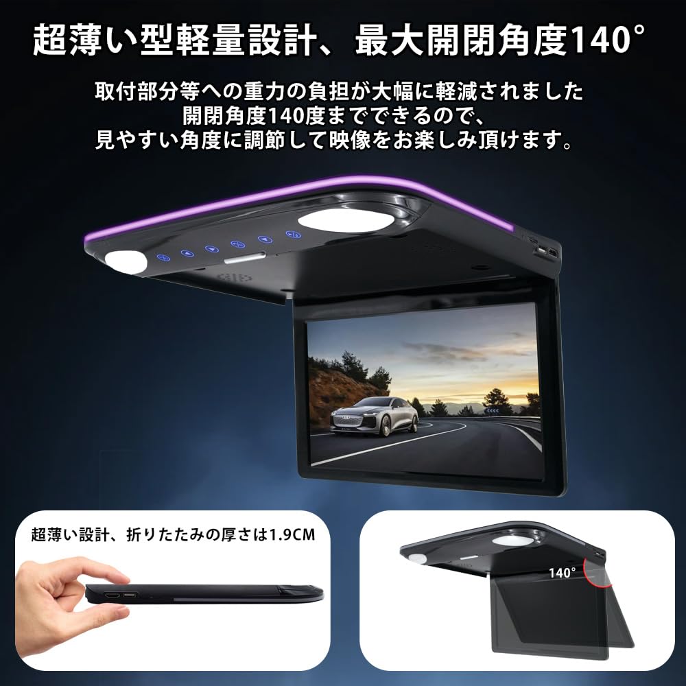 NOAUKA Evolution IPS LCD Digital LED with LED Room Ambient and Japanese Instruction Manual Included "2025 Type" Flip-Down Monitor, 12.1-inch Flip-Down