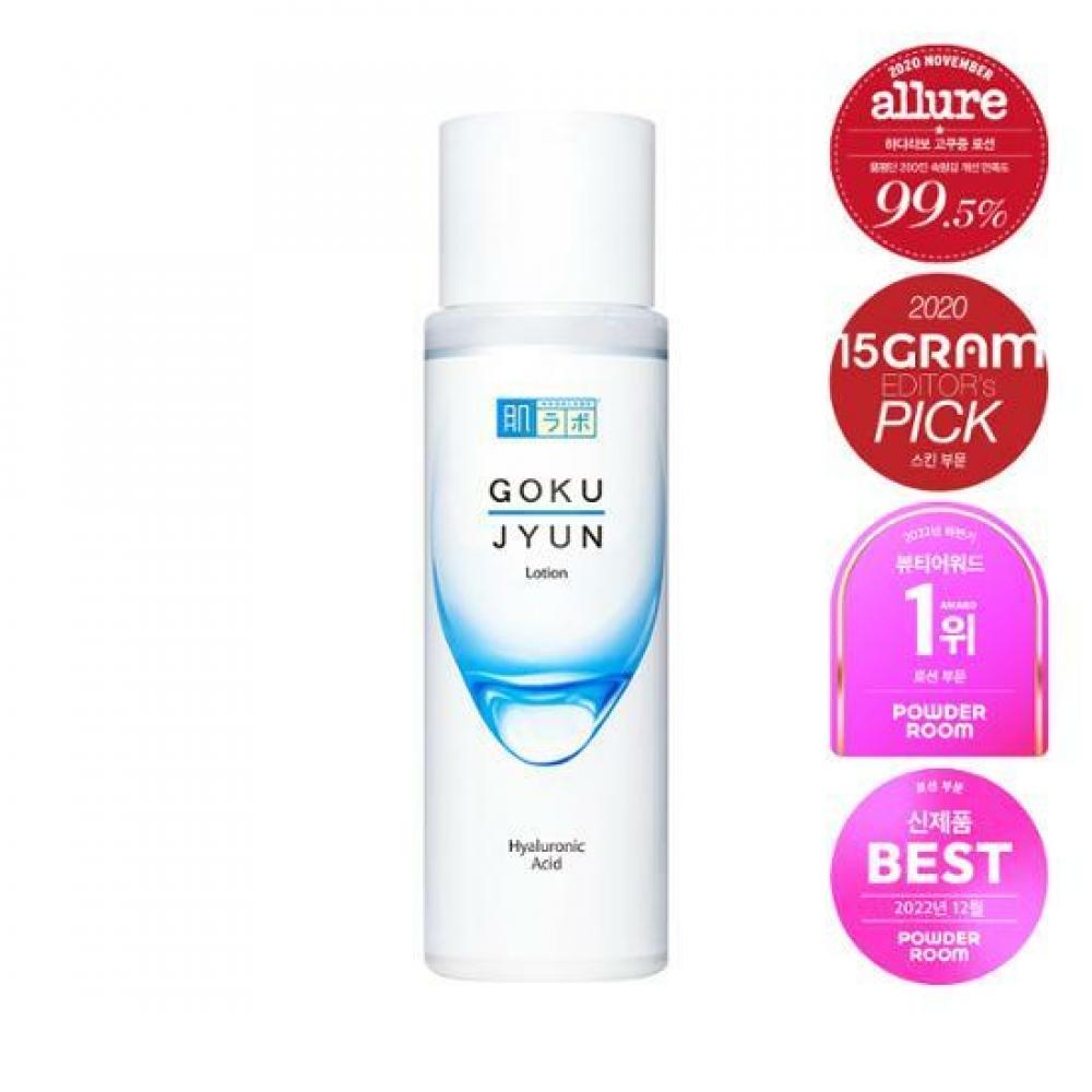 

Hadalabo Gokujyun Лосьон 170мл