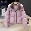 Women's Petite Hooded Short Down Jacket