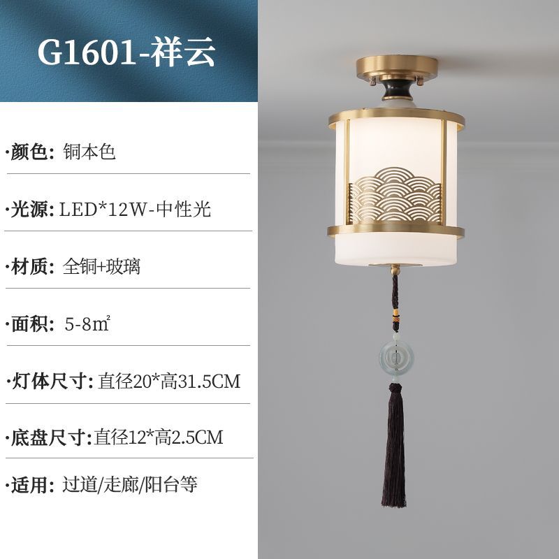 New Chinese-style corridor LED lights, Chinese-style circular ceiling lights, corridor lights, balcony stairwell entrance lights