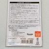 [Genuine] Sanrio Hello Kitty Sequin Party Sticker