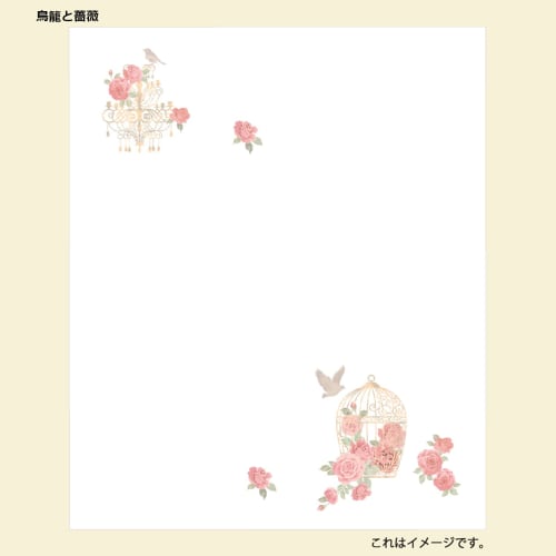 Kamiiso Sansho Bimonde Iyo Washi Paper Set (32 pieces) with Case (1 piece) - Cameo and Perfume Bottle, Birdcage and Rose, Antique Wall Clock - Kaishi: