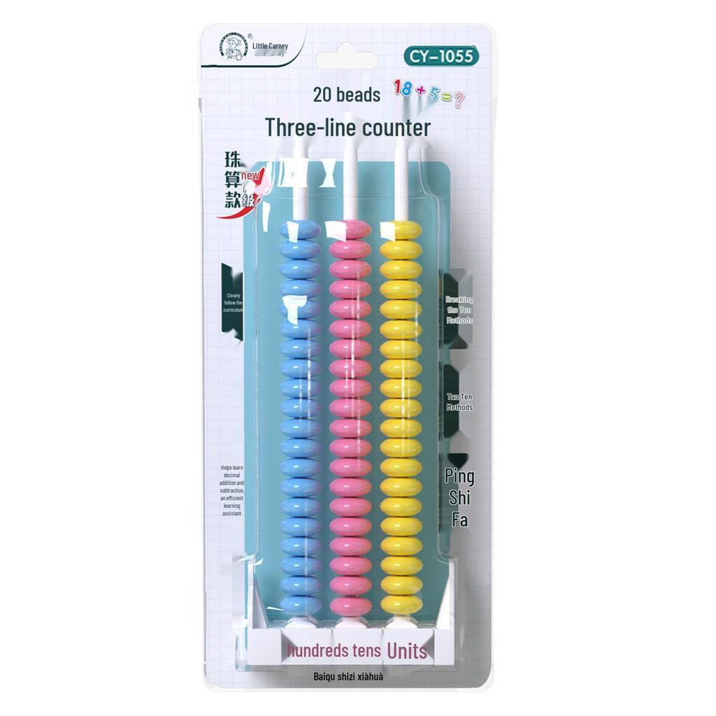 Three-Row Abacus for Primary School Students: Math Teaching Aid for Grades 1-2 (20 Beads)