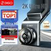 360 G300plus 2K UHD Dash Cam with Starlight Night Vision (CN Version)