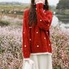 Gentle Wind Sweet Sweater Women's Autumn New Loose Contrasting Color Design Long-sleeved Knitted Sweater Top