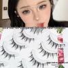 DFY-7 Transparent Soft Stem Comic A-Type Irregular Fairy Eyelashes