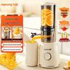 Joyoung Z5-LZ550 NFC Wide Mouth Cold Press Slow Juicer