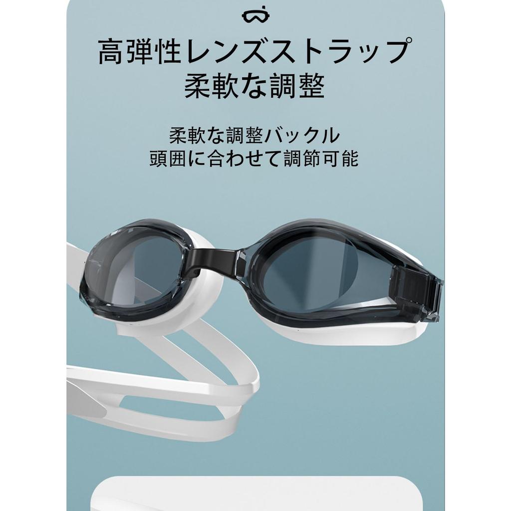 [RuiMi] Swim Goggles for Adults, Waterproof, Anti-Fog, 3D High Vision,