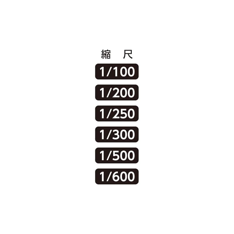 Shinwa Sokutei Triangular Scale for Land and Building Surveyors, A-15 JIS 15cm 74969