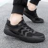 Foreign trade new tug of war shoes mesh casual shoes men's Dexun Forrest Gump shoes non-slip team building sports shoes men's shoes