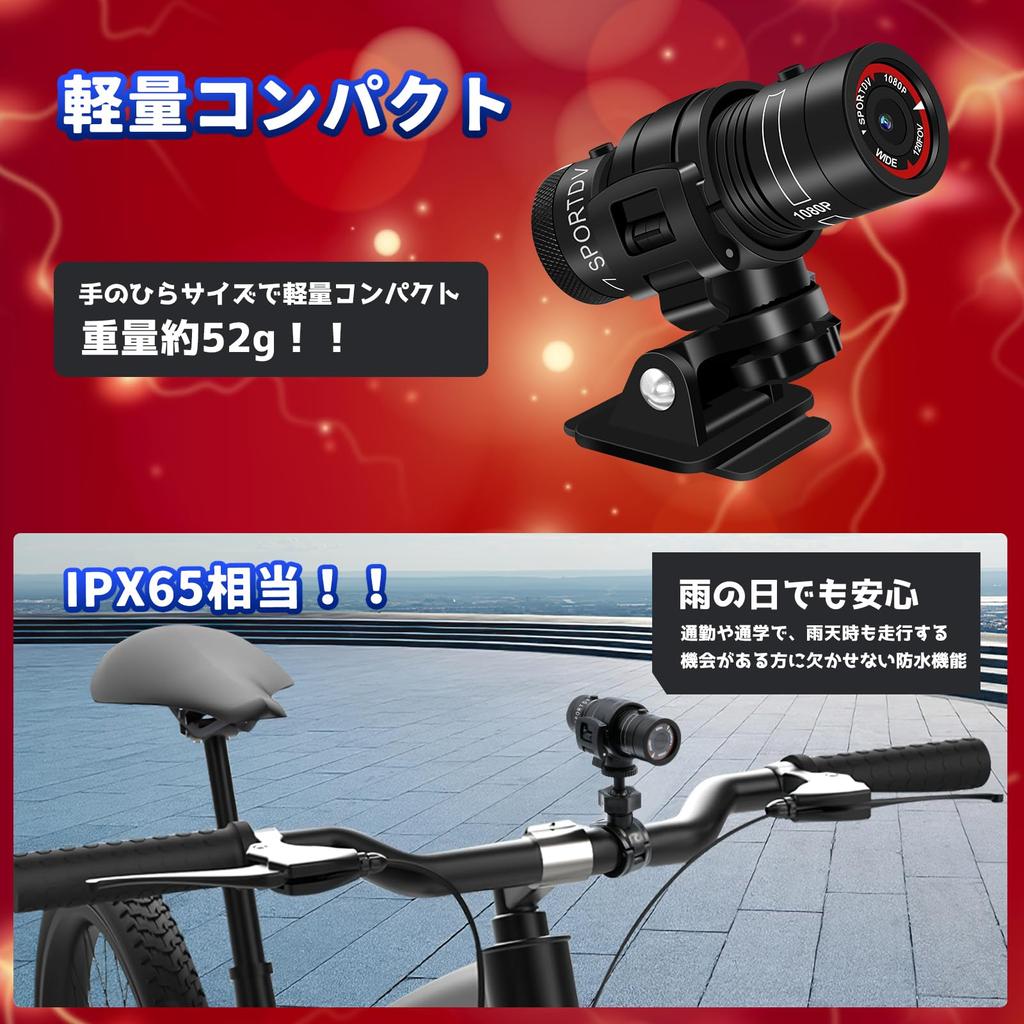 Drive Recorder for Motorcycles and Bike Drive 2 Million Full HD 120 Degree Wide Completely Sports Action Camera Long Japanese Manual Included