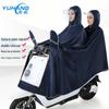 Electric Bike Dual Rain Poncho with Mirror Covers