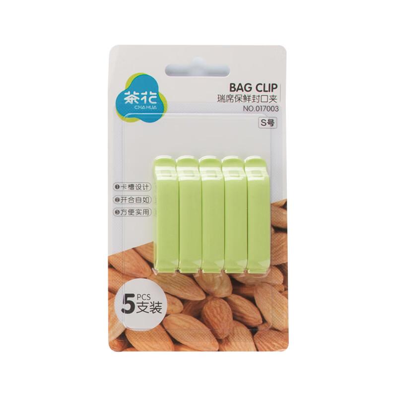 Chahua Food Sealing Clip - Small