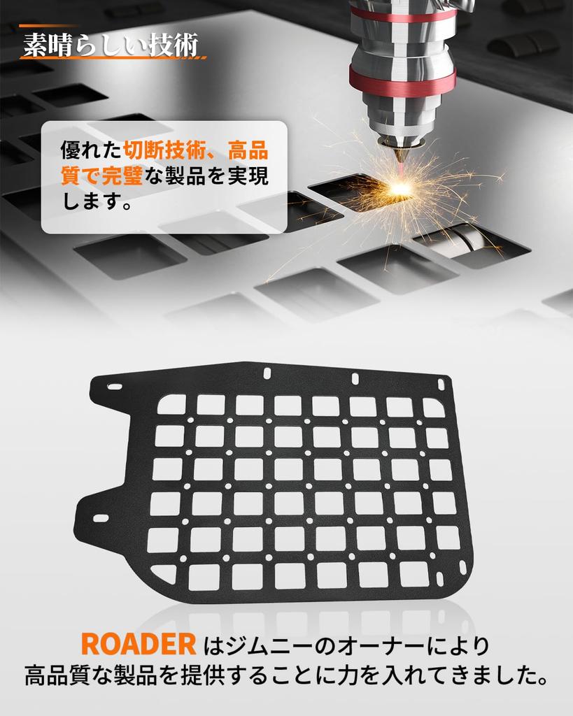 Trunk Extension Shelf for Jimny Nomad Jimny D5 Side Storage No Modification Jimny Trunk Storage Expansion Luggage Custom Design for Rear Left and