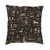 Ancient Egypt Sphinx And Hieroglyphs Square Pillow Cover Decoration Golden Egyptian Cushion Cover Throw Pillow For Sofa Printing