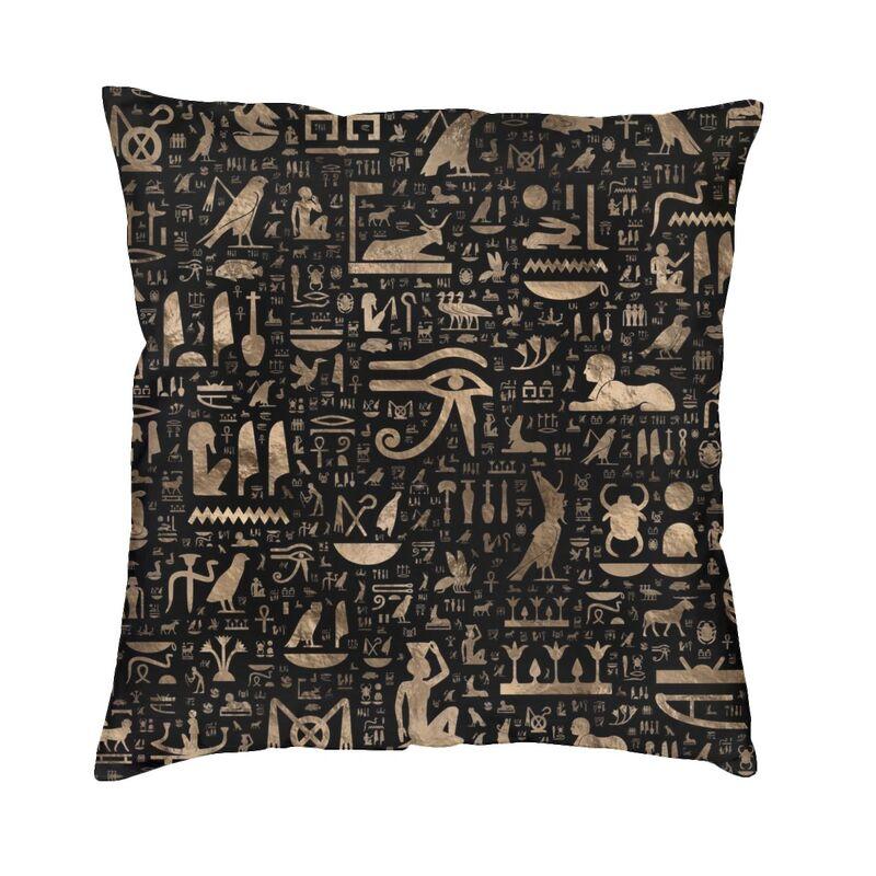 Ancient Egypt Sphinx And Hieroglyphs Square Pillow Cover Decoration Golden Egyptian Cushion Cover Throw Pillow For Sofa Printing