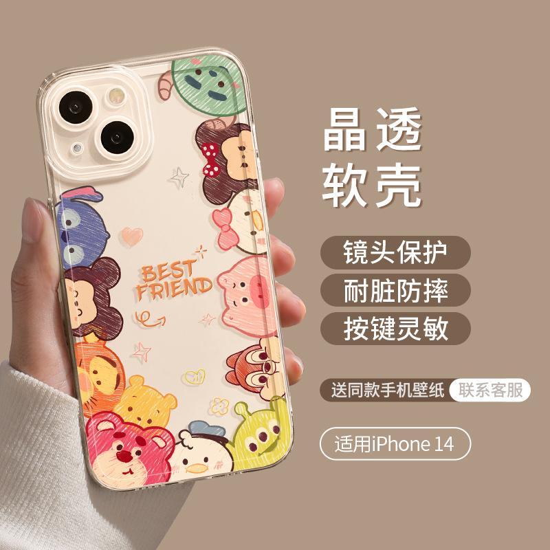 Applicable To Apple 11Pro Mobile Phone Case Iphone11promax Cover, New 11 Transparent 11 All-inclusive 11 Cartoon X