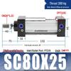 SC63 High Thrust Small Pneumatic Cylinder, Model SC40/50/80/100*125X150X200X500-S