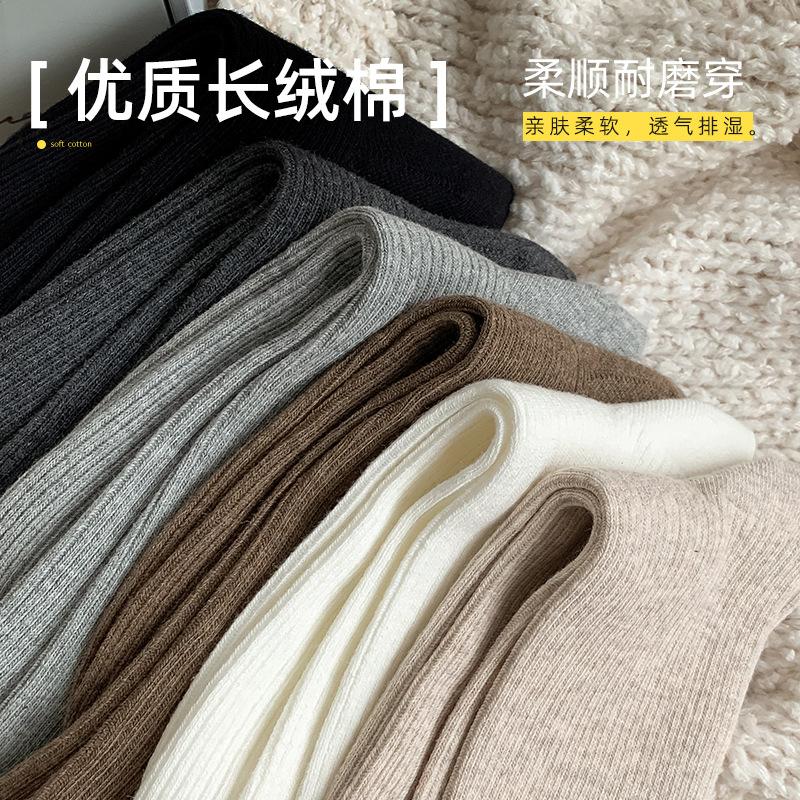 Calf Socks Season Warm Double Needle Cotton Socks Solid Color Stockings Trendy Socks