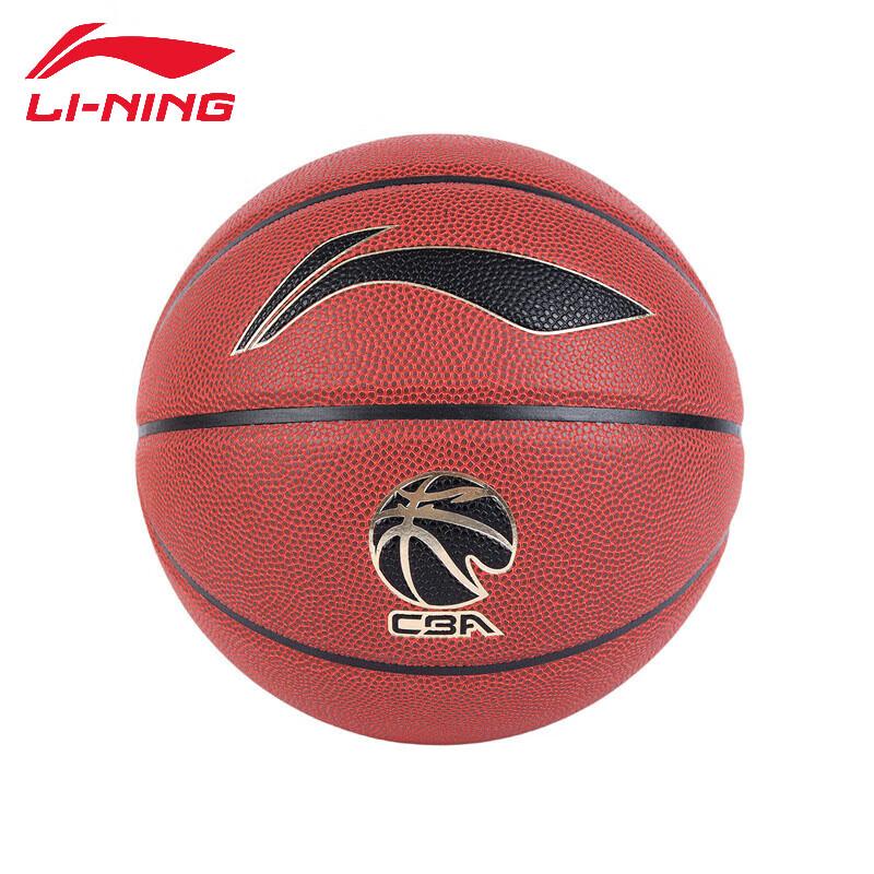 Li-Ning Unisex Indoor/Outdoor Basketball
