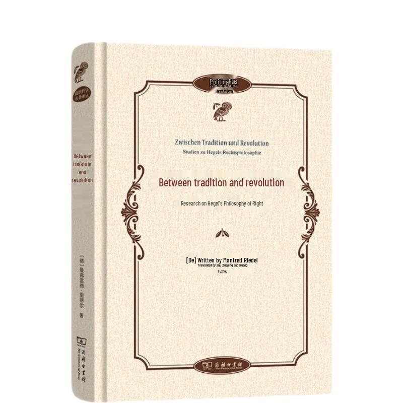 Hegel s Philosophy of Right: Between Tradition and Revolution