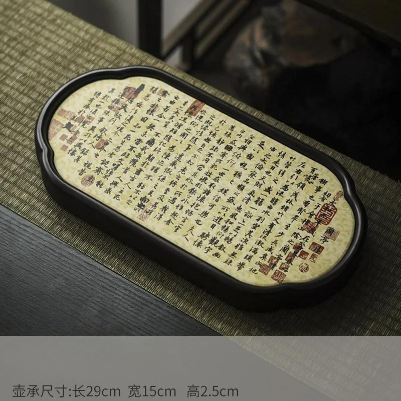 29x15x2.5cm New Household Bamboo Water Absorbing Tea Tray, Chinese Retro Dry Tea Tray