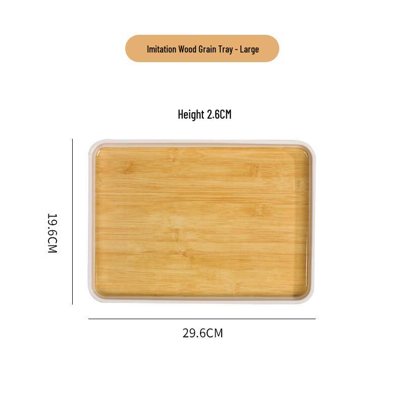 Zhaoran New Chinese Style Living Room Serving Tray