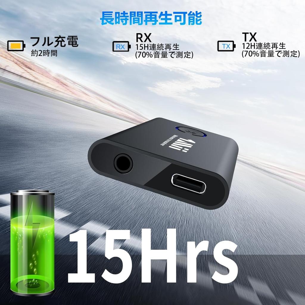 1Mii Bluetooth Audio BT Simultaneous Connection with aptX LL Low Earphone Jack Charging ML301 Transmitter, TV/Bluetooth Receiver, Transmitter, 5.3