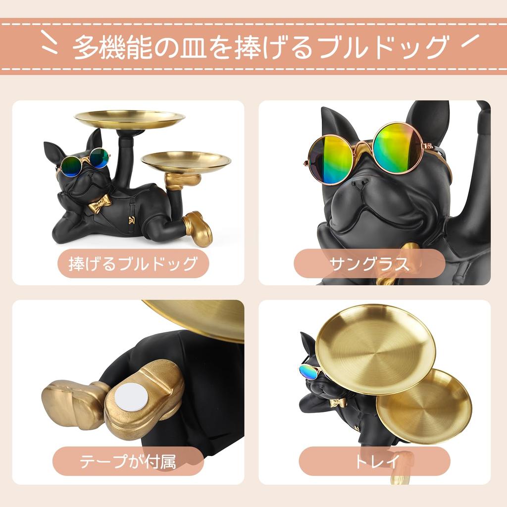 SENJWARM Brand Lying Dog Holding Two Charming Funny Funny Dog French Bulldog Double Day Convenient Tabletop Key Entryway Interior Glasses Storage for