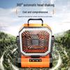 Jiaxu Outdoor Camping USB Rechargeable Fan with Light