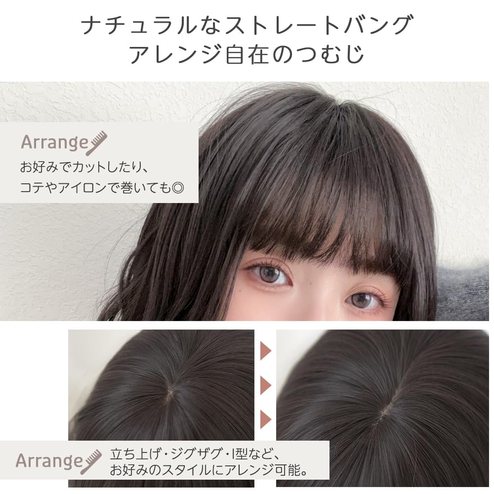 Wig for Full Bob Wave [Brightlara] Women, Bob, Medium, Natural, Wig, Hair, Wig, hf1235-BC