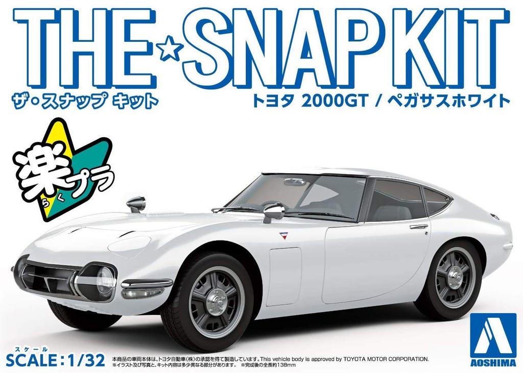 Aoshima Bunka Kyozai Seria The Snap Kit Toyota 2000GT Pegasus White Model Plastikowy 05A 1/32 Wstępnie Kolorowany