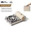 Mobigarden Jiyan Portable Cassette Stove