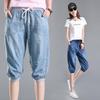 2023 Women's Plus Size Elastic Waist Tencel Denim Mid-Length Casual Lantern Pants