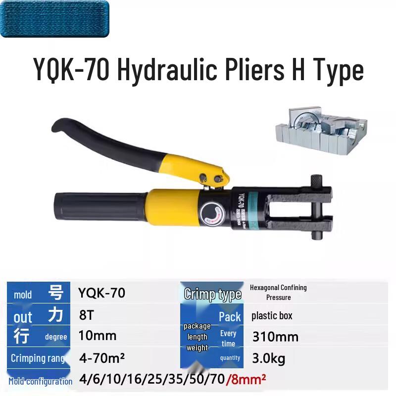 

Jundingying Manual Hydraulic Crimping Plier YQK-70