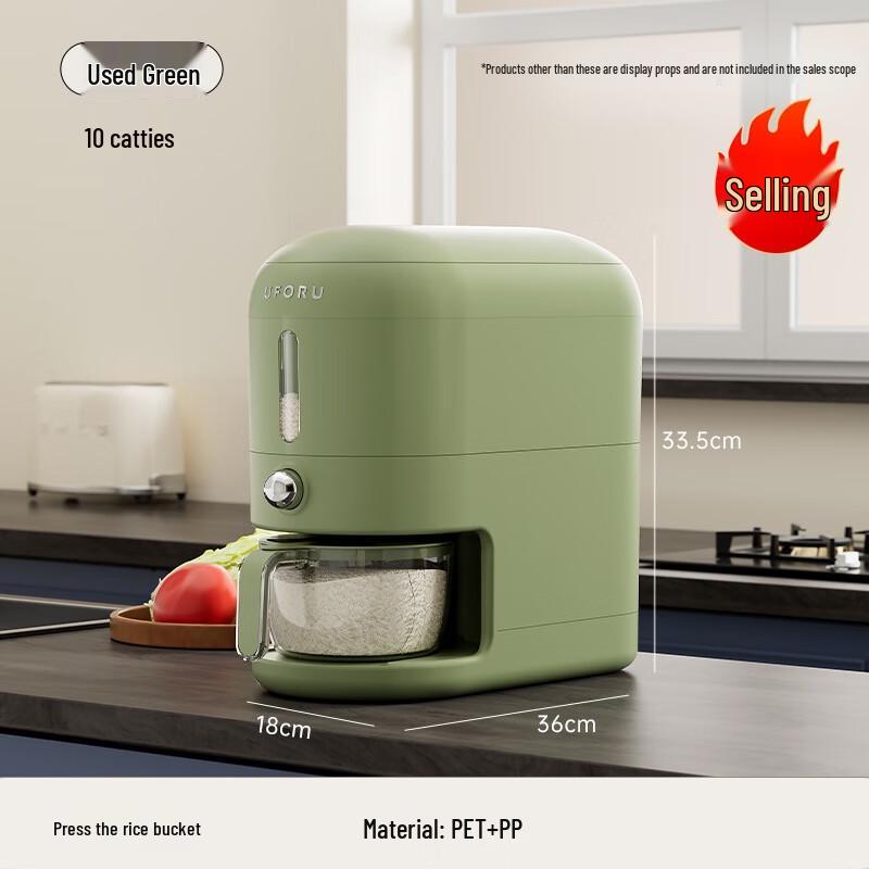 Нажимной дозатор риса Pinhuan