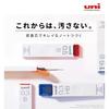 Mitsubishi Pencil Uni 0.3mm 2H Mechanical Pencil Lead, 10-pack (Box ULS03252H)