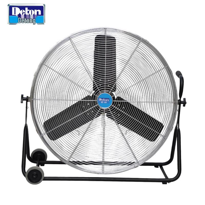 Detong FF-75M Industrial High-Velocity Floor Fan