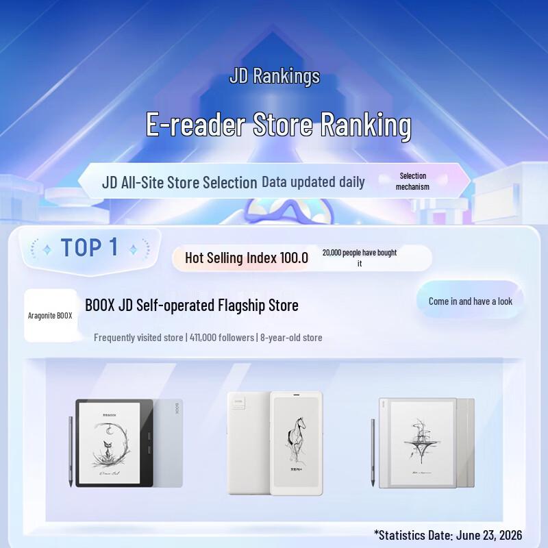 BOOX Note X5 Mini 7.8-inch E-Reader (CN Version)