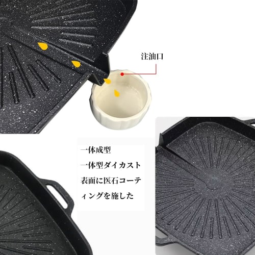 30cm Iron Plate for Yakiniku, BBQ, Gas, Samgyeopsal, Square, Lightweight, Direct Fire, Multi-Purpose, Cast Iron, Easy to Clean, Aluminum Alloy, Teppan