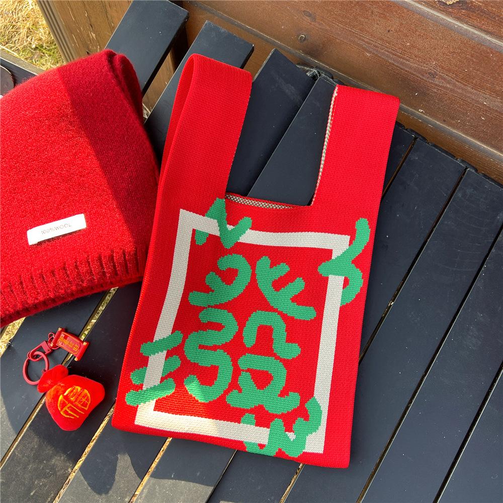 Knitted Mobile Phone Bag For Women In Spring And Autumn Cute Cartoon Versatile One Shoulder Diagonal Cross Bag Travel Coin Purse Small Handbag