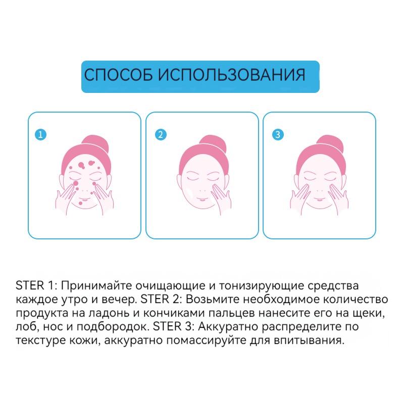 Moisturizing Facial Serum with An Anti-Aging Effect Based On Hyaluronic Acid 10ml