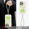 Four-leaf Clover Bracelet for Iphone17promax iPhone Case 16 Small Fresh 15 Summer 13 Shell Pattern