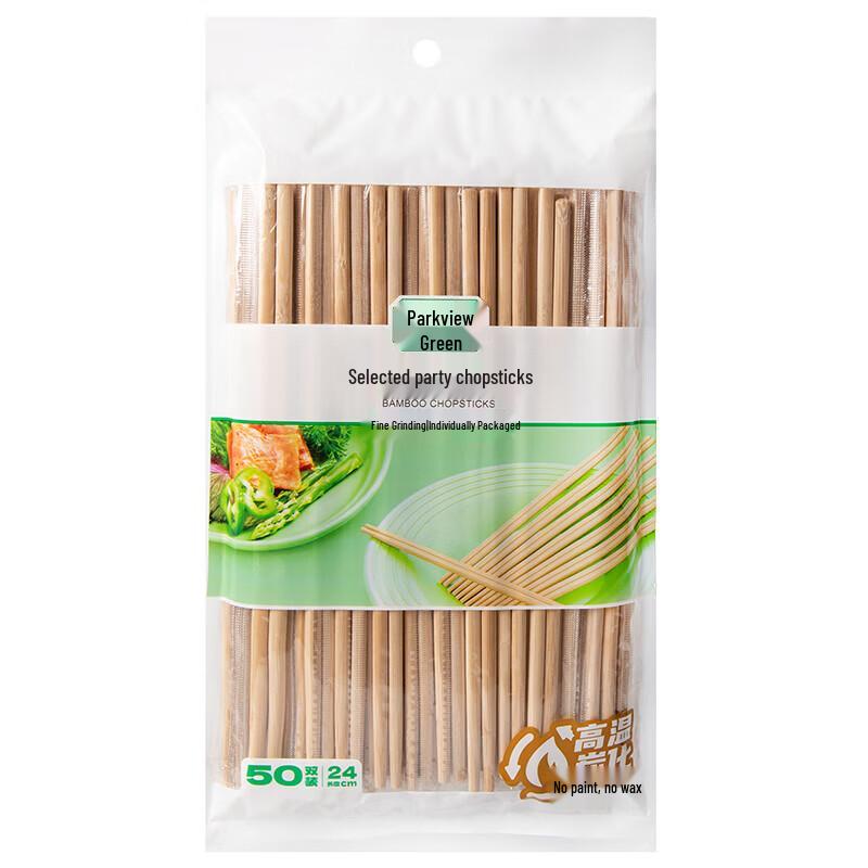 

Fragrant Grassland Individually Wrapped Carbonized Bamboo Chopsticks