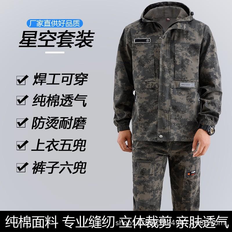 Cotton Elastic Cycling Workwear Suit Breathable Camouflage Protective Jacket Pants Men
